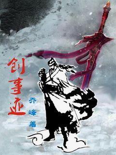 民间趣味对联故事集锦游戏画面