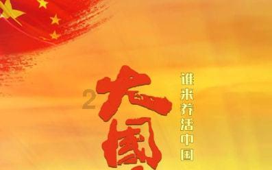 血糖高忌口食物一览表,控糖必读!