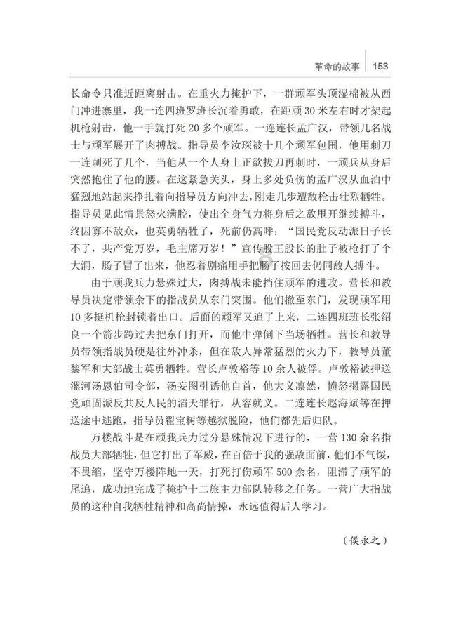 热水“暖柿子”别用了，农村2个土方法，3天就能脱涩又好吃游戏画面