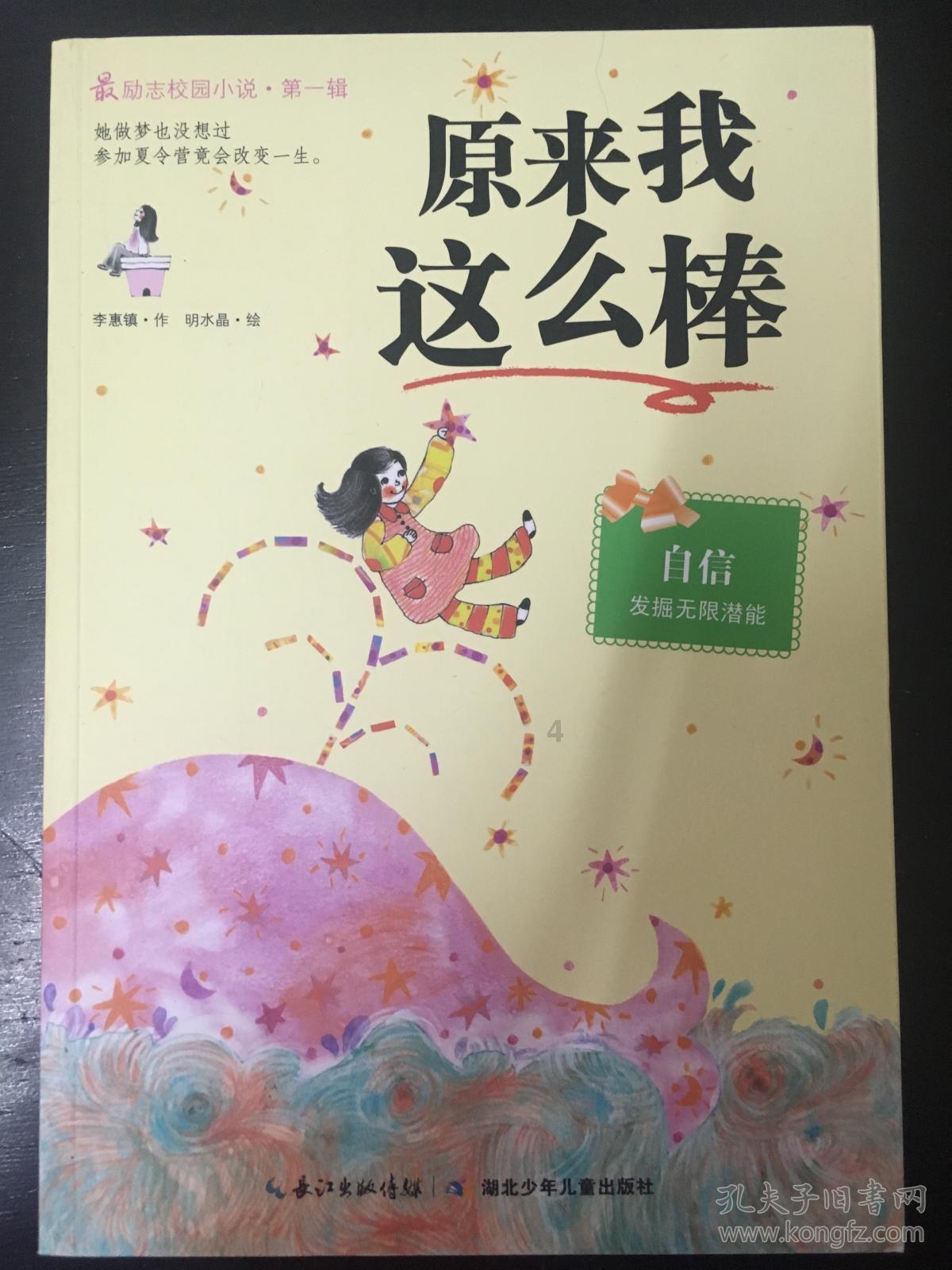 逃离阴森的岛屿